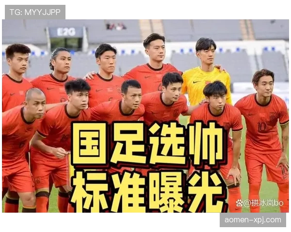 国足选帅进入最后阶段三位洋帅成候选足协不干预十一月揭晓新主帅 国足选帅进入最后阶段三位洋帅成候选足协不干预十一月揭晓新主帅