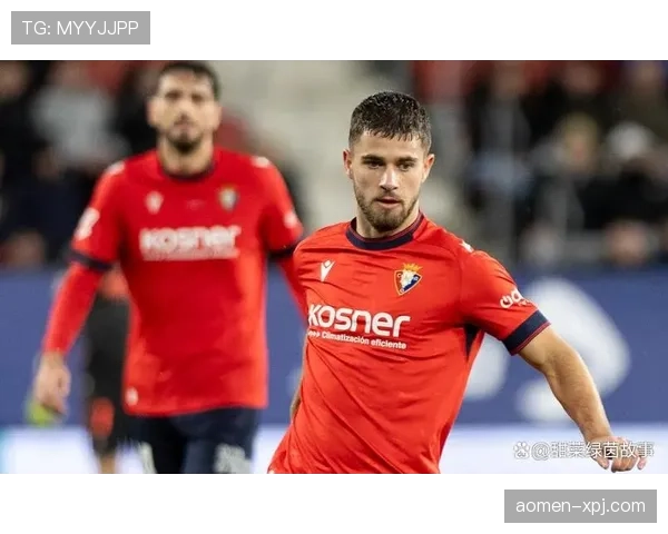 奥萨苏纳定位球战术占比30% 单一战术制约欧战前景